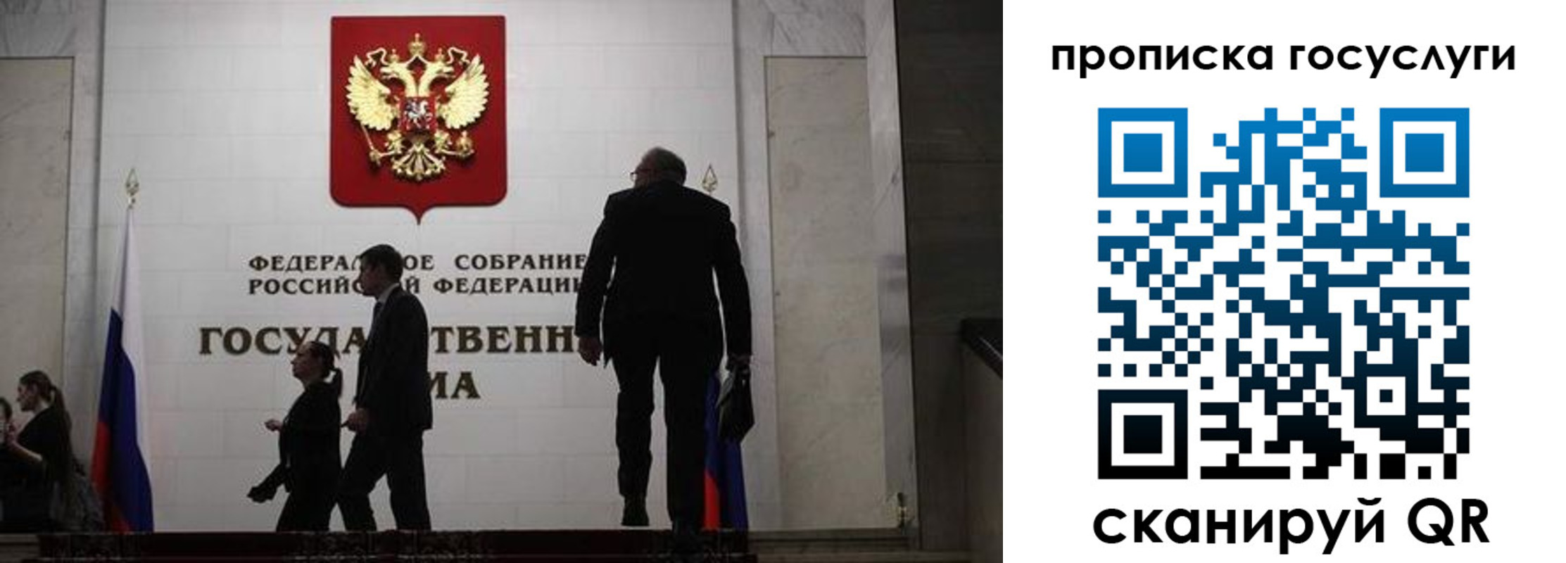 прописка штамп в Белёве