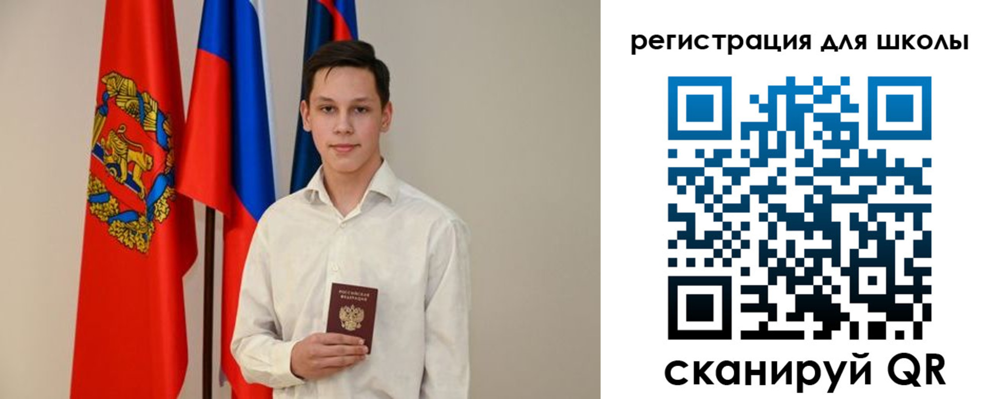 прописка регистрация в Белёве