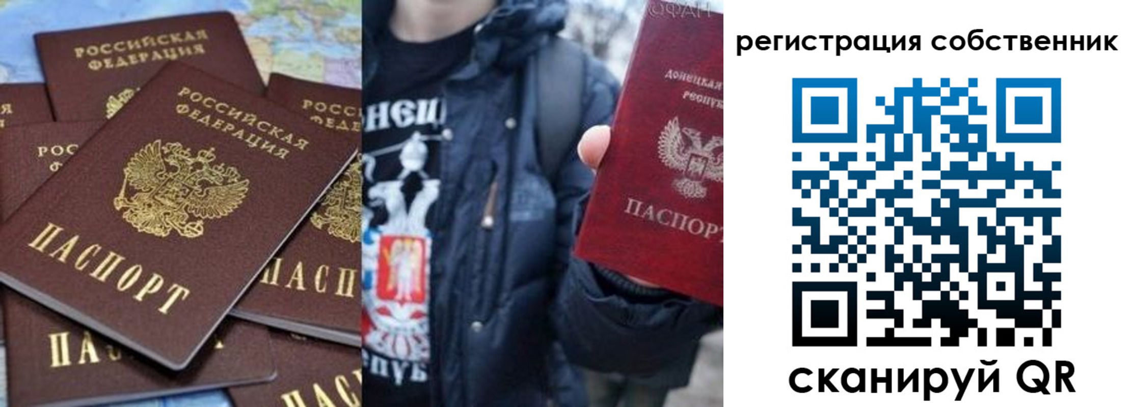 прописка иностранных граждан в Белёве