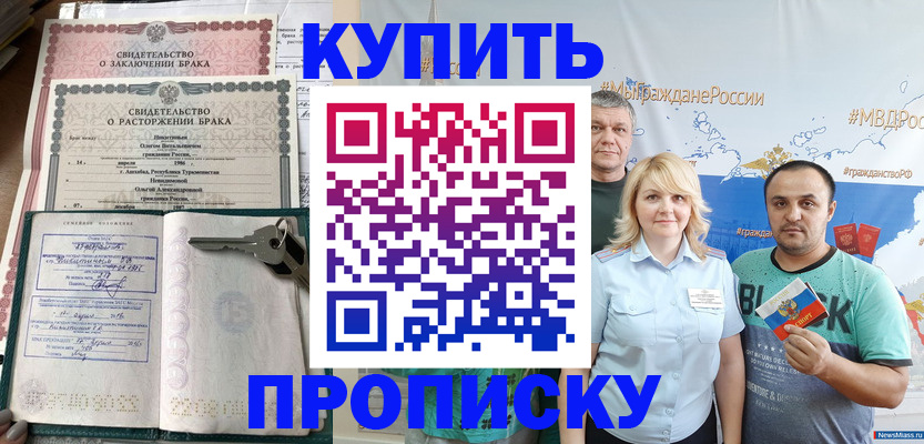 пропишу в квартире в Белёве