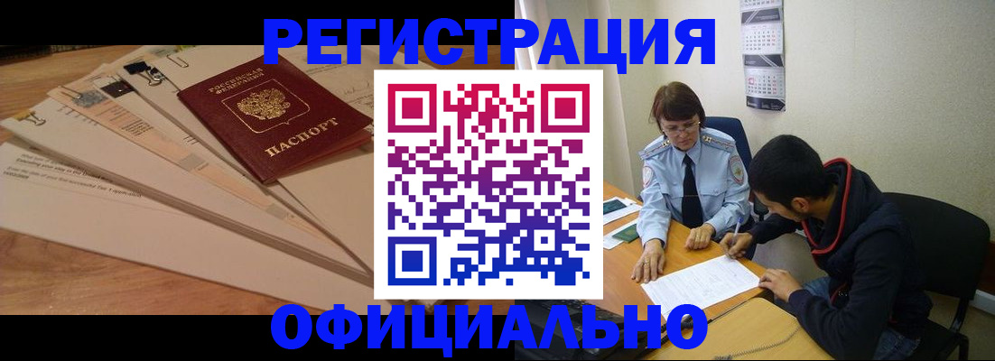 пропишу в квартире в Белёве