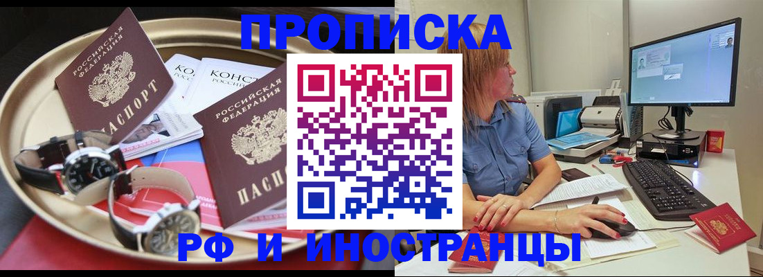 временная регистрация госуслуги в Белёве