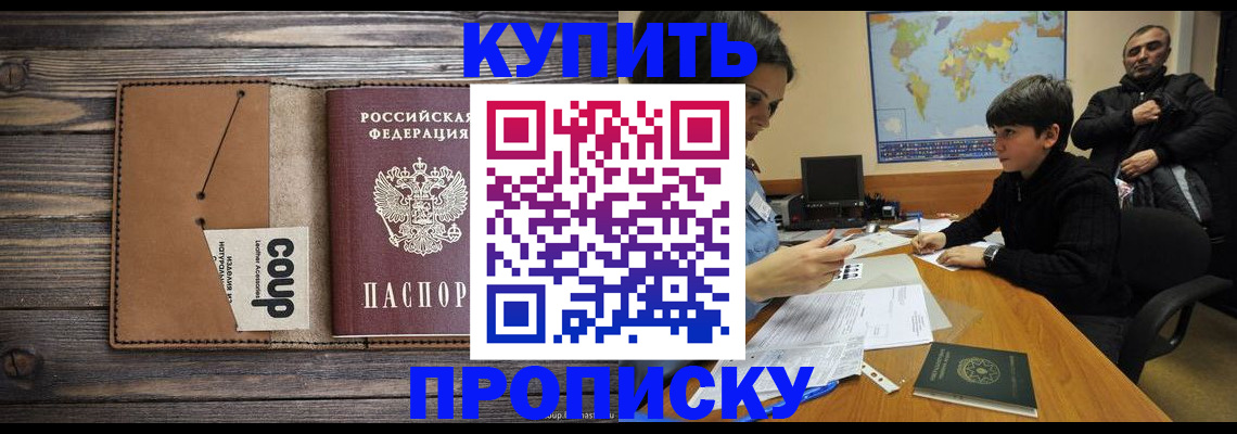 регистрация для дет. сада в Белёве