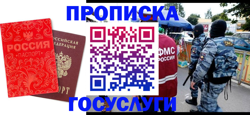 форма 3 в Белёве